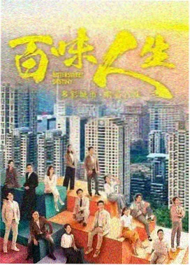 345长安密探